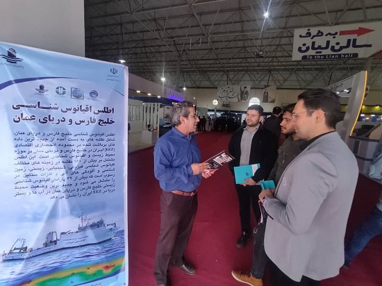 نمایشگاه صنایع دریایی (6).jpg